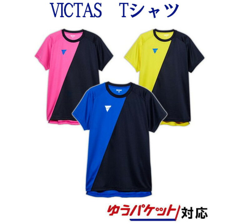 692円 激安商品 卓球ウェア VICTAS V-TS063 Tシャツ XS 0120 ブルー 692円 激安商品 卓球ウェア VICTAS V-TS063 Tシャツ XS 0120 ブルー