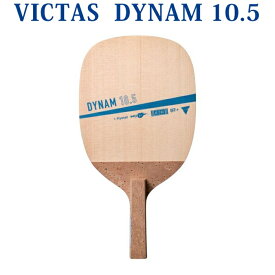 取り寄せ品 Victas ダイナム 10.5 300061 2021SS 卓球