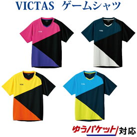 Victas カラーブロックゲームシャツ 612103 2021SS 卓球 ユニセックス ゆうパケット(メール便)対応