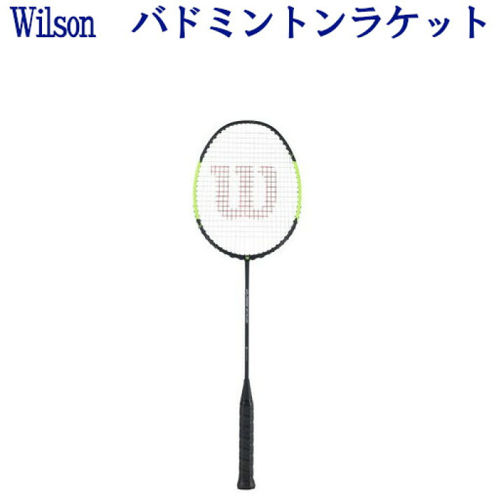 楽天市場】ウイルソン ブレイズ S プラス BK/GR WR010210S2 2019SS  