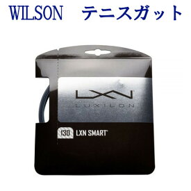 ウイルソン LXN SMART 130　WR8300901130　2019SS　テニス　ゆうパケット(メール便)対応