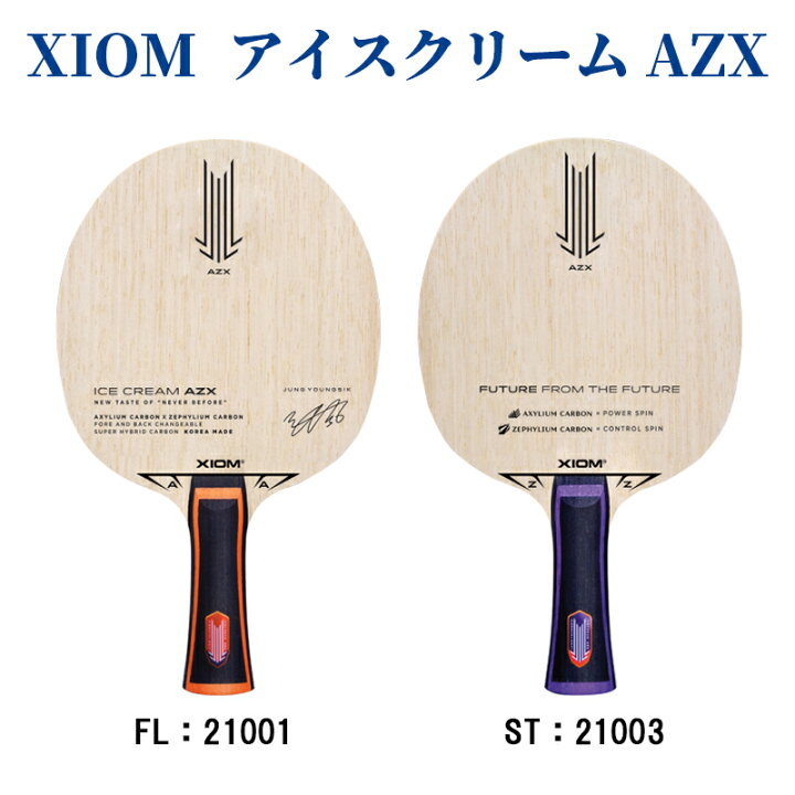 楽天市場】XIOM アイスクリーム AZX 2021SS 卓球 : チトセスポーツ楽天 
