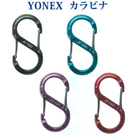 ヨネックス カラビナ AC503 バドミントン テニス ソフトテニス アクセサリ キーホルダー メール便対応