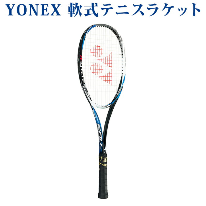 楽天市場】ヨネックス ネクシーガ50V NXG50V-493 2018AW ソフトテニス 