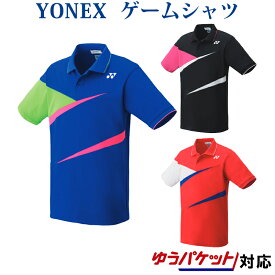 ヨネックス ゲームシャツ 10317 メンズ ユニセックス 2019SS バドミントン テニス ゆうパケット(メール便)対応 返品・交換不可 クリアランス