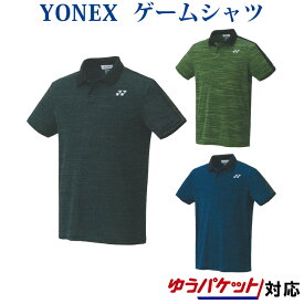 ヨネックス ゲームシャツ(フィットスタイル) 10319 メンズ ユニセックス 2019AW バドミントン テニス ソフトテニス ゆうパケット(メール便)対応 返品・交換不可 クリアランス