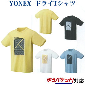 楽天市場 ヨネックス 限定 Tシャツの通販 楽天市場 ヨネックス 限定 Tシャツの通販