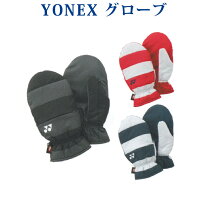 楽天市場】yonex ミトングローブの通販 