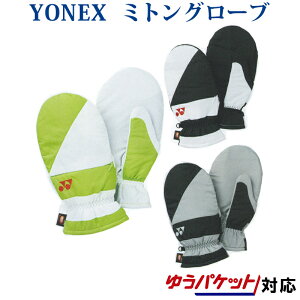 テニス用品 メンズ グローブの人気商品 通販 価格比較 価格 Com