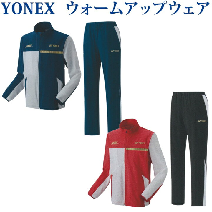 楽天市場】ヨネックス ウォームアップシャツ(フィットスタイル 