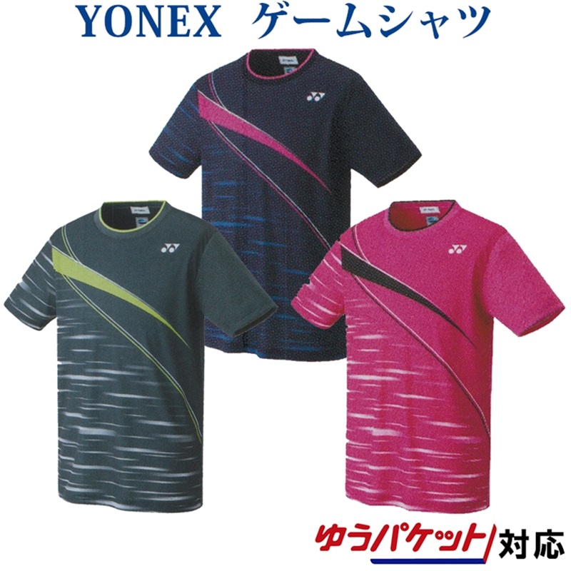 YONEX 男女兼用 ユニフォーム ヨネックス ゲームシャツ フィットスタイル 10410 ユニセックス テニス ソフトテニス バドミントン AL完売しました。 2021SS 対応 メール便 ゆうパケット 卓抜