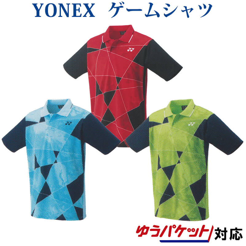 YONEX 男女兼用 半袖 ユニフォーム ヨネックス ゲームシャツ 10465 ユニセックス 2022SS バドミントン テニス ソフトテニス ゆうパケット メール便 対応