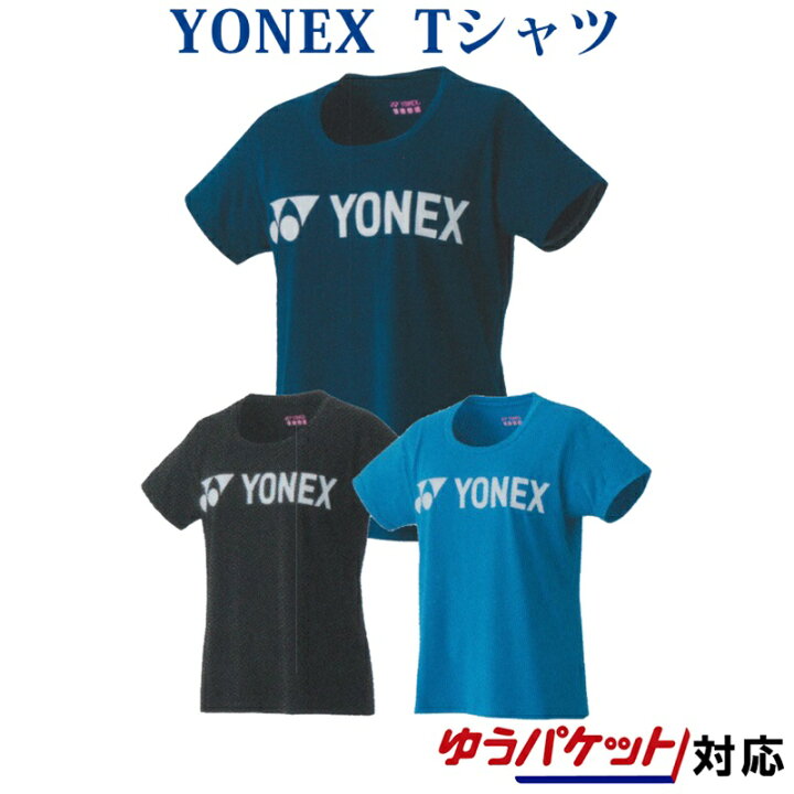 楽天市場 ヨネックス ｔシャツ レディース ss バドミントン テニス ソフトテニス ゆうパケット メール便 対応 チトセスポーツ楽天市場店