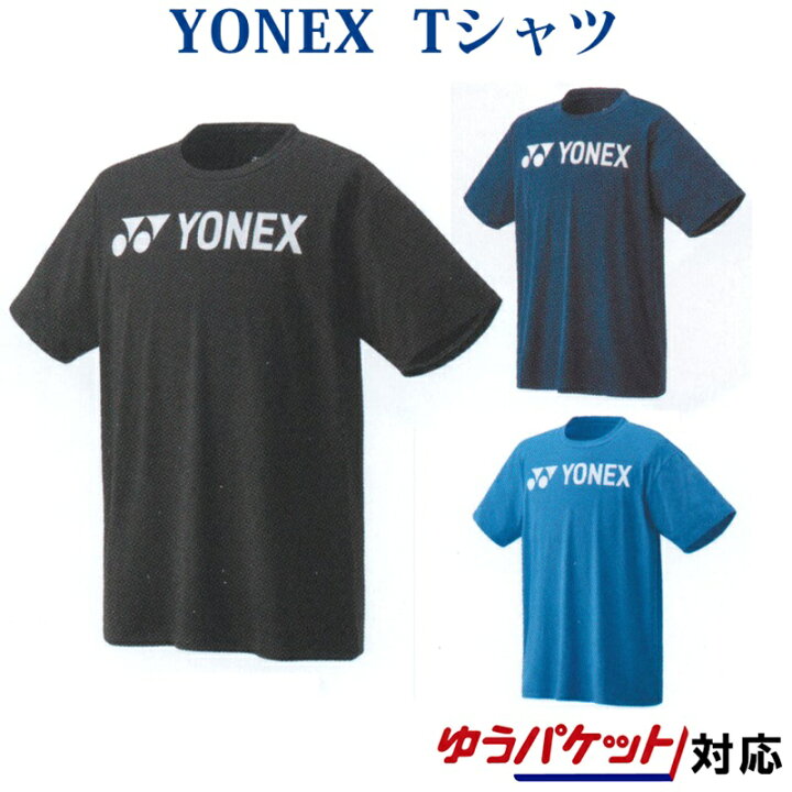 YONEX　ユニフォーム テニス ソフトテニス　卓球　バドミントン　L