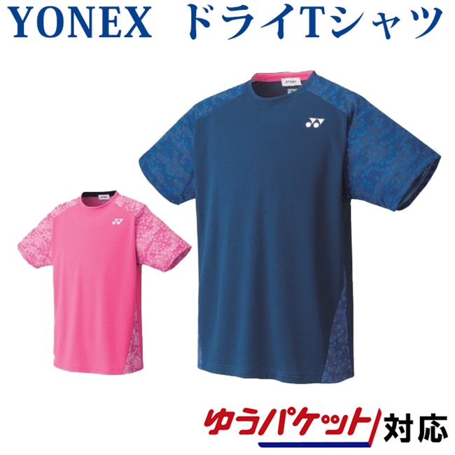 YONEX バドミントンウェア テニスウェア Tシャツ 半袖 気質アップ 男女兼用 日本代表 ヨネックス ドライTシャツ ユニセックス 対応 信頼 バドミントン テニス ゆうパケット 16489 2020SS メール便