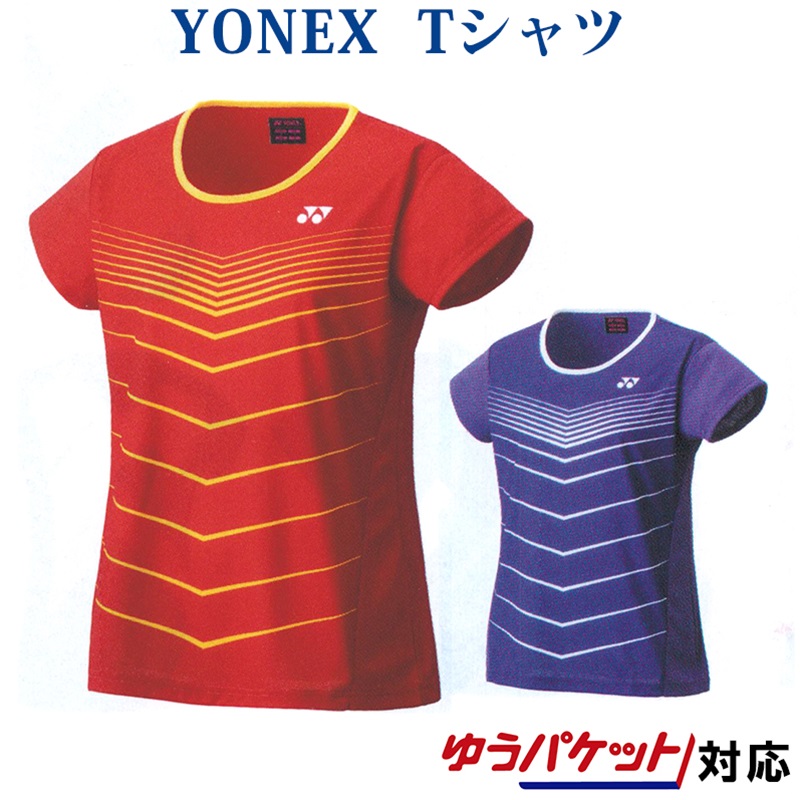 2020 YONEX 数量限定 女性用 毎日がバーゲンセール 半袖Tシャツ ドライTシャツ 16518 レディース ソフトテニス メール便 2021AW 対応 テニス バドミントン ゆうパケット