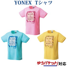 ヨネックス　ドライTシャツ　16538Y　レディース　2021AW　バドミントン　テニス　ソフトテニス　ゆうパケット(メール便)対応