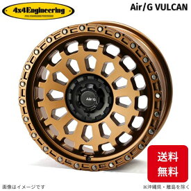 4x4エンジニアリング ホイール エアジー ヴァルカン 1本 CX-30/CX-5 - マツダ (17×7.0J 10-112114.3 INSET48) Air/G VULCAN