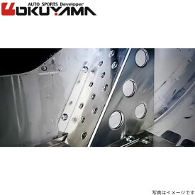 オクヤマ ドライバーフットレスト ランサーエボリューション IV～VI(TM)/ミラージュ CN9A/CP9A/CJ4A 三菱 OKUYAMA 313 303 0