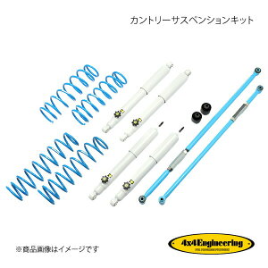 4×4 Engineering tH[oCtH[ Jg[TXyVLbg tg:50mm Wj[ JB23 H10.10`H30.7 74230-37