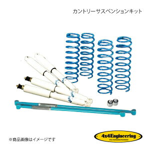 4×4 Engineering tH[oCtH[ Jg[TXyVLbg tg:50mm Wj[ JB23 H10.10`H30.7 74230-13