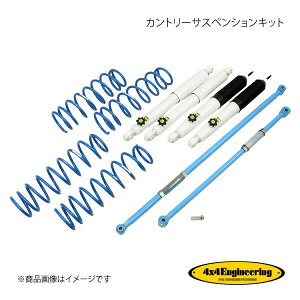 4×4 Engineering tH[oCtH[ Jg[TXyVLbg tg:30mm Wj[ JB64 74642-32L