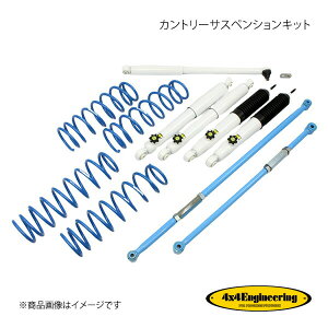 4×4 Engineering tH[oCtH[ Jg[TXyVLbg tg:30mm Wj[ JB64 74642-32LS