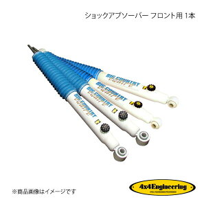 4×4 Engineering tH[oCtH[ VbNAu\[o[ tgp 1{ hN[U[70 J7 V[Y S59.11`H11.7 CEF040