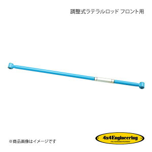 4×4 Engineering tH[oCtH[ ebh tgp Wj[ JB23W H10.10` CS-026