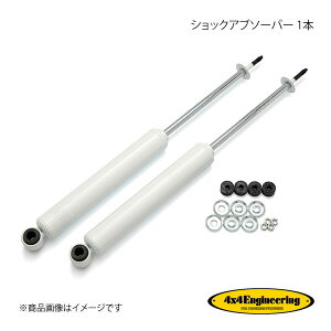 4×4 Engineering tH[oCtH[ VbNAu\[o[ tgp 1{ hN[U[60 J6 V[Y S62.9`H1.9 CWF007