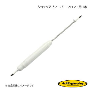 4×4 Engineering tH[oCtH[ VbNAu\[o[ tgp 1{ hN[U[80 CWF023