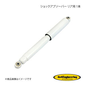 4×4 Engineering tH[oCtH[ VbNAu\[o[ Ap 1{ Wj[ JB23 V[Y H10.10` CWJR006