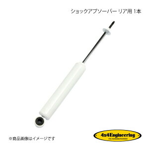 4×4 Engineering tH[oCtH[ VbNAu\[o[ Ap 1{ hN[U[vh J9# V[Y H8.5`H14.9 CWR040