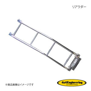 4×4 Engineering tH[oCtH[ A_[ Wj[ JB64/JB74 SJ-C01