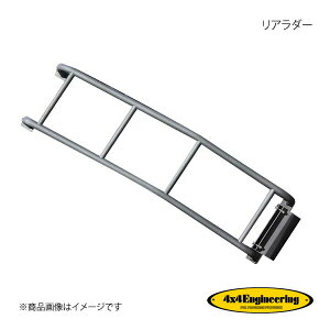 4×4 Engineering tH[oCtH[ A_[ Wj[ JB64/JB74 SJ-C02