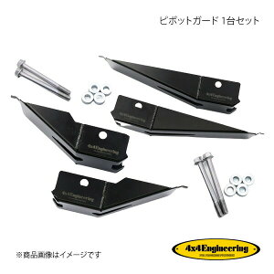 4×4 Engineering tH[oCtH[ s{bgK[h 1Zbg Wj[ JB64/74 SJ-C05