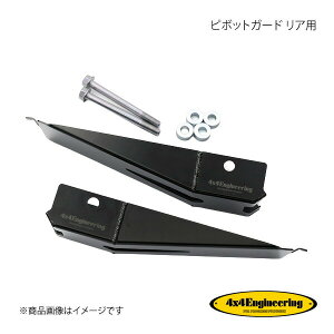 4×4 Engineering tH[oCtH[ s{bgK[h Ap Wj[ JB64/74 SJ-C05R