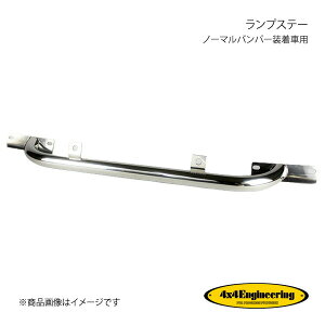 4×4 Engineering tH[oCtH[ vXe[ m[}op[ԗp hN[U[70 7#V[Y TL70-013