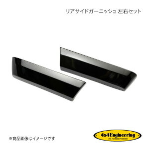 4×4 Engineering tH[oCtH[ ATChK[jbV EZbg hN[U[70/hN[U[vh HZJ76/77/KZJ78 TL70-028