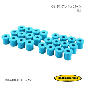 4×4 Engineering �t�H�[�o�C�t�H�[ �E���^���u�b�V�� 24���� 1�䕪 �����h�N���[�U�[70 PZJ77/HZJ77 TPUI1400K