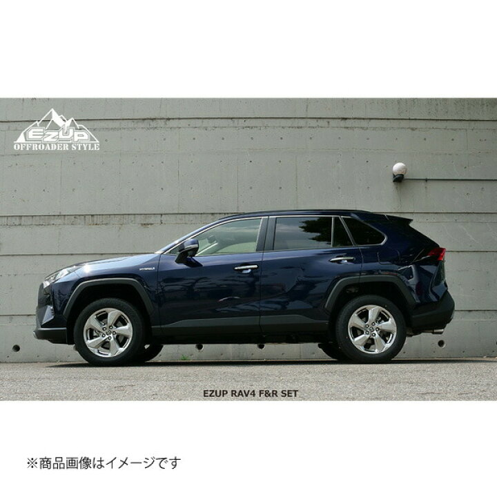 楽天市場】ACC エーシーシー EASY-UP F&R SET イージーアップ フロント 