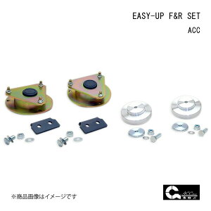 ACC G[V[V[ EASY-UP F&R SET C[W[Abv tgEAZbg RAV4 50n 2WD/4WD/HYBRID/GAS/ADVENTURE{HYBRID/OFFROAD PAC 6454