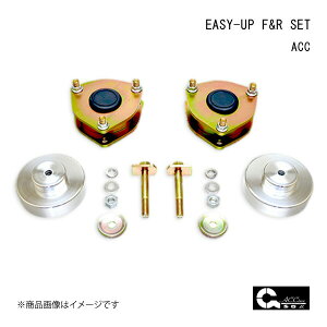 ACC G[V[V[ EASY-UP F&R SET C[W[Abv tgEAZbg CX-5 KFn 2WD4WD 6470