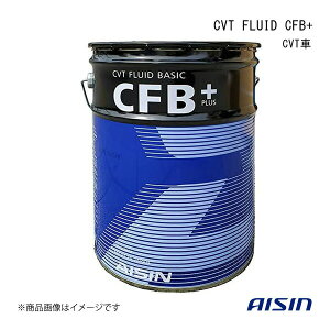 CVTF グリーン2の人気商品・通販・価格比較 - 価格.com