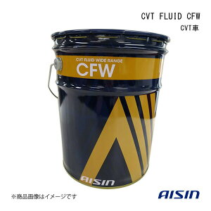 AISIN/ACV CVT FLUID CFW 20L CVT 20L z_EgHCF-2 CVTF1020