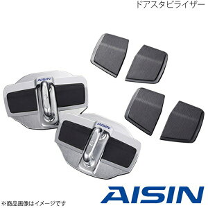 AISIN/ACV hAX^rCU[ 1䕪Zbg ANA NHP10, MXPK1# DSL-002×2