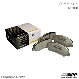 APP エーピーピー SFIDAブレーキパッド AP-5000 リア セドリック PAY32・PBY32 91.6~ AP-5000-432R