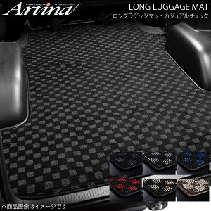 Artina AeBi OQbW}bg JWA`FbN Vo[/ubN 200nCG[XW4^S-GL 蓮XChhA