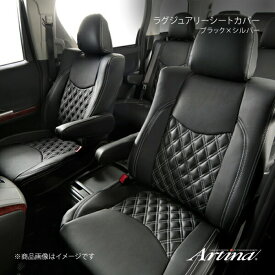 Artina アルティナ ラグジュアリーシートカバー 2708 本体ブラック×シルバーステッチ ラクティス SCP100
