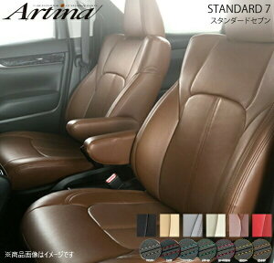 Artina AeBi X^_[hZuV[gJo[(vXeb`J[w) 2600 uE GXeB} GSR50W/GSR55W/ACR50W/ACR55W
